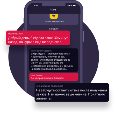 Следим за качеством